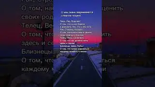 #психология #рекомендации #саморазвитие #знакизодиака #астрология #гороскоп #предсказание #отношения