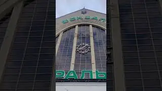 Приехали домой! Встречай Киев! ❤❤❤Kiev.Ukrein