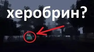 ХЕРОБРИН НАЙДЕН