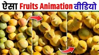 Phal Se Animal Banaane Wala Ai Video Kaise Banaye|Ai Animal Like Fruit | New Trending Ai Video Edit