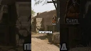 ПРИГОРОД WARFACE #warface #shorts #варфейс
