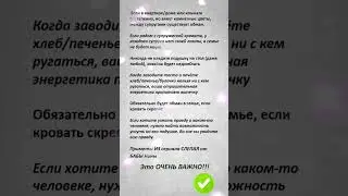 Приметы от слепой Бабы Нины №4 Сериал Слепая. Важно для тебя. Оставь комментарий