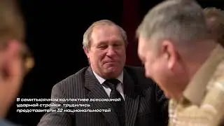 Истории из истории. «Гордимся прошлым, строим будущее»  Зейская ГЭС .ГТРК Амур. Золотое Кольцо 2023