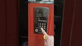Метаком mk2003.2 + ключ ВЕЗДЕ-ВХОД