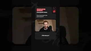 🔥Пиши по ссылке в профиле в слово ВЗЛЁТ И забирай алгоритм быстрого роста в веб-дизайне #вебдизайн