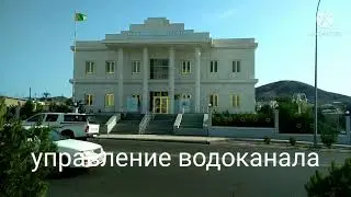 КРАСНОВОДСК, Туркмения Моя!🇹🇲❤️
