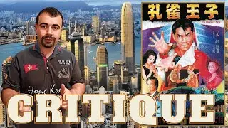 The Peacok King (1989) - Critique