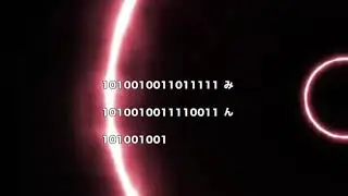 霙_解読