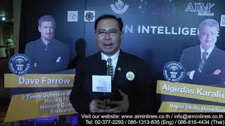 Become a more intelligent person by AIM inlines