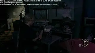 Игроблядск. Прогулки с иллюминатами