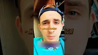 Литвин ОТ ЗЛОСТИ РАЗБИЛ IPHONE🤬⚡️ 
