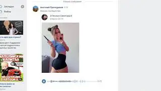 ух какие сисяндры, яб их как диджей крутил брбрбр