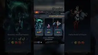 вторая пошла  #dota2 #дота #twitch