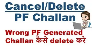 Cancel/Delete PF Challan | How to cancel wrong ECR on portal