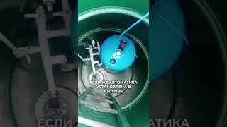 Кран плюется воздухом. Что делать? 