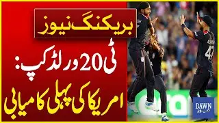 America Defeat Canada In First T20 World Cup Match | T20 World Cup 2024 | Breaking News | Dawn News