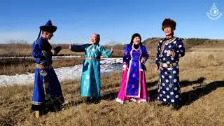 Степные напевы поздравляют с праздником Бохрооб