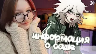 САША ЖИВОЙ × The Promise of Hope #20