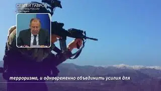 Состоялись переговоры Лаврова с главой МИД Казахстана