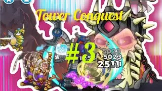Tower Conquest. Артур не выдерживает накала и сдаётся? Кто царь Земли?