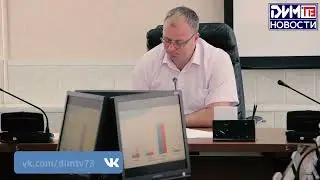 Задержан глава Димитровграда