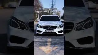 E63 AMG И В БЕЛОМ ЦВЕТЕ ВЫГЛЯДИТ ЧЁТКО👍#e63amg #e63 #w212 #mercedeseclass #шутка #прикол #топ