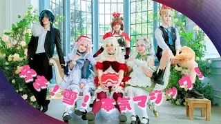 【S+EIGHT】《好き！雪！本気マジック！》Genshin Impact Cosplay Dance【COVER】