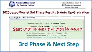 2020 Jexpo/Voclet 3rd Phase Allotment Result & Next Process. (Auto Up-Gradation)
