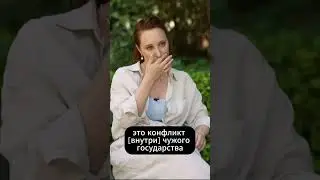 Руслан Белый жестко высказался про СВО #интервью #руслаанбелый #стендап #сво