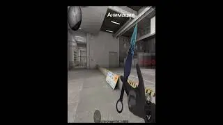 Для тех кто хочет купить Kunai cold flume