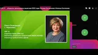 Научись делать промоушен — в "PV" SESSIA ("ID"промо-код: ECV-421434 ): https://bit.ly/3cHNoZM