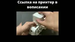 Портативный Wi Fi принтер