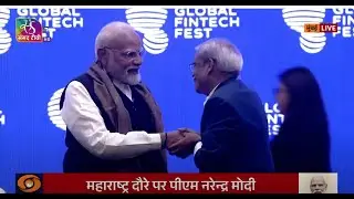 PM Modi attends the Global Fintech Fest in Mumbai, Maharashtra | 30 Aug,2024
