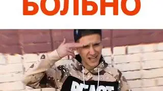 АЛЕКС БЕРГ - ПОЧЕМУ ТАК БОЛЬНО