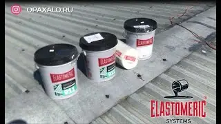 #Elastomeric Systems - проверено и рекомендовано Проектом @opaxalo.ru (Опахало®️ для бани🌿)