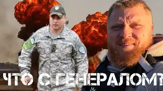 ЧТО С 