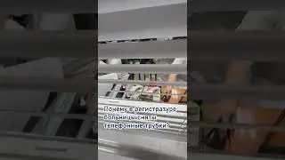 Горячие линии поликлиник по-краснодарски
