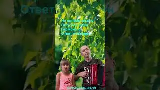 #гармонь#продажа