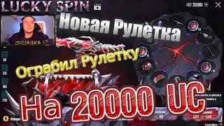 НОВЫЙ СКИН!!  УЖЕ У МЕНЯ в PUBGMOBILE. M16А4 Топ! 20000UC.