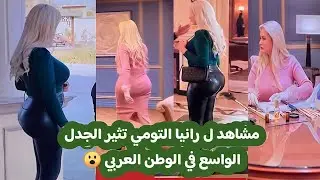 rania toumi الممثلة التونسية رانيا التومي في مسلسل سره الباتع للمخرج خالد يوسف ... تثير الجدل الواسع