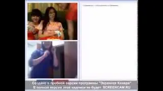 Brown Show[Стриптиз]