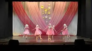2024-03-29 - Фуэте - Танец "Перед балом"