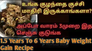 How To Increase Hemoglobin For Babies &Toddlers In Tamil/1.5Years To 6Years Babies Weight Gain Foods