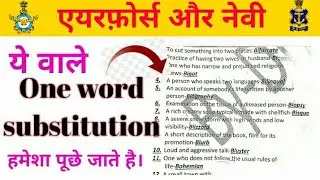 One word substitution 05 for Airforce & Navy