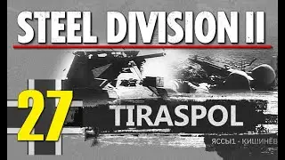 Steel Division 2 Campaign - Tiraspol #27 (Axis)