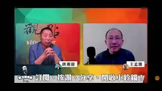 裴德思：把你们的“民主”推到你们屁股上 / Shove Your Democracy...