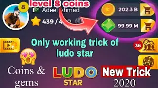 Get ludo star coins & gems | ludo star coins trick |ludo star gems trick |ludo star tricks
