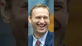 Памяти Навального