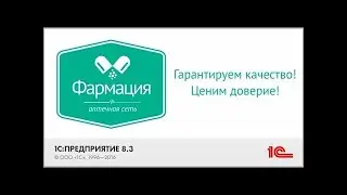 Рабочее место менеджера государственных программ