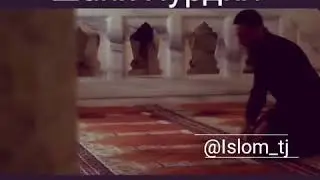 Шайх Пурдил  Тавбаи чавон 👦 🧕 🤲